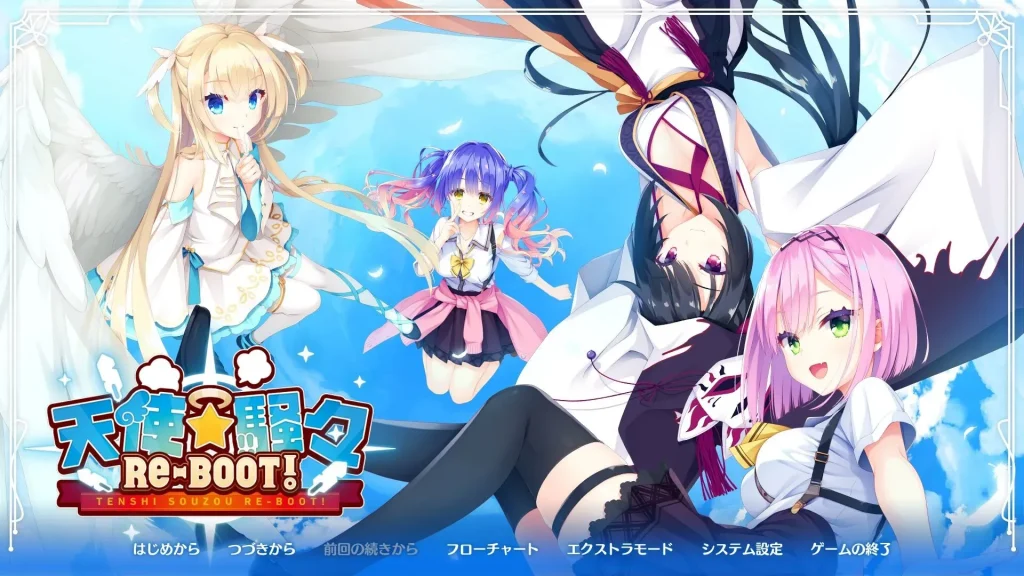 图片[1]-【PC+KRKR】天使☆騒々 RE-BOOT!/天使☆嚣嚣 RE-BOOT!/003-白夜ACG