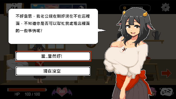 图片[3]-[PC+安卓盖世][沙盒SLG/像素全动态/NTL] 水电工幻想 Handyman Fantasy v25.12.19 +DLC Vol. 123官方中文版步兵版+存档 [1.30G]/682-白夜ACG