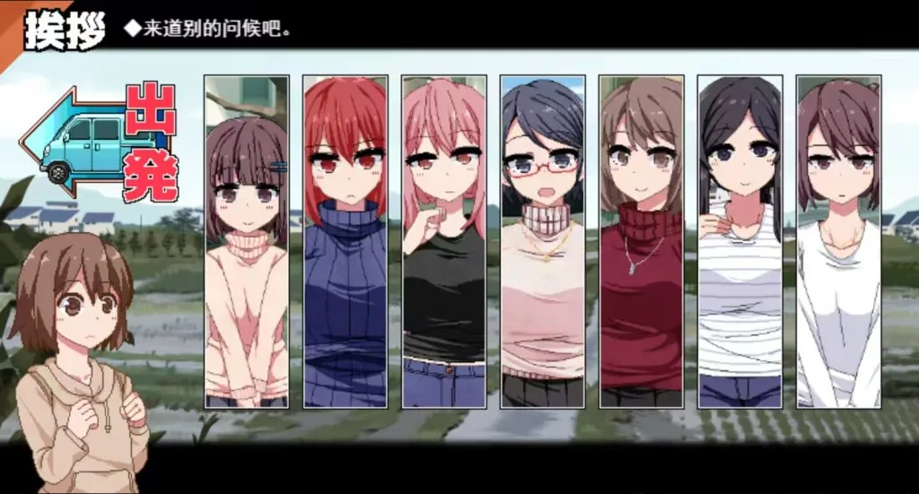 图片[2]-[RPG/PC+安卓] 冬日狂想曲 小马拉大车 Ver1.04官方中文步兵版+存档[2.1G]/安卓V0.15/007-白夜ACG