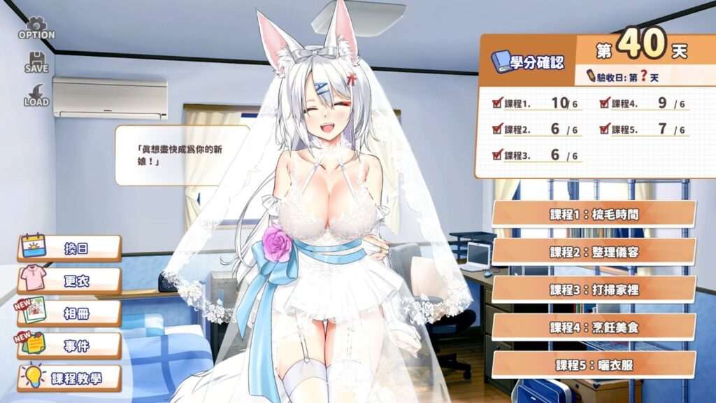 图片[1]-[SLG/官中] 妖狐的恋爱学程 コン恋! ~ 妖狐こんの恋愛レッスン ~ [765m]/010-白夜ACG