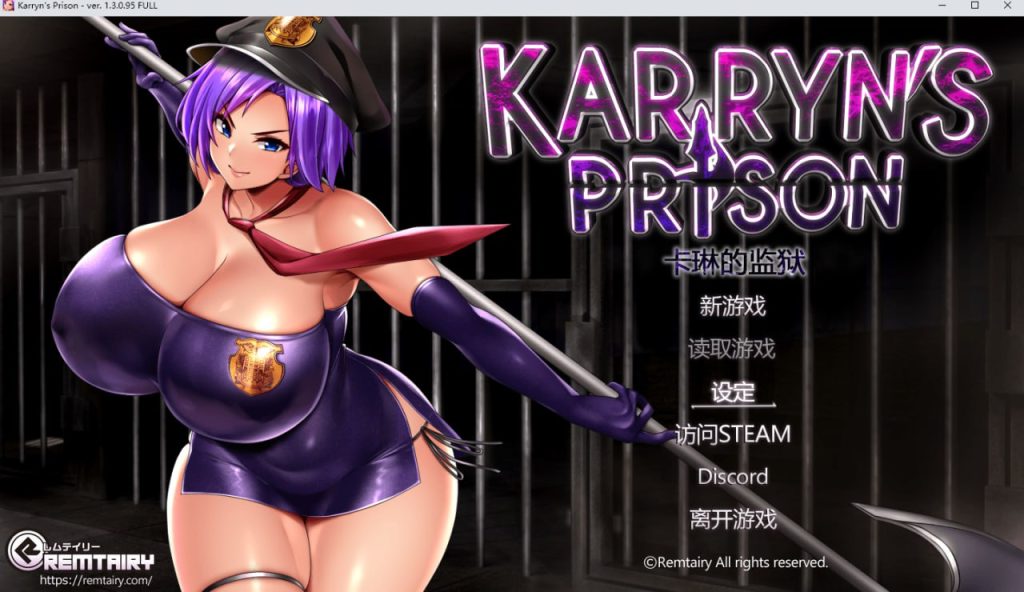 图片[1]-【神作RPG/作弊】卡琳典狱长 KARRYN’S PRISON1.3.0.61+全DLC+作弊【PC+安卓】 /068-白夜ACG