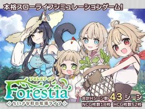 [PC+安卓mtool]【RPG/日常/纯爱】森林之庭～小镇牧场生活 Forestia ~Farm Life in the Country～フォレスティア～ちいさな町の牧場ライフ～ ver1.3.3 AI汉化版+全回想存档 [880M]/1899-白夜ACG