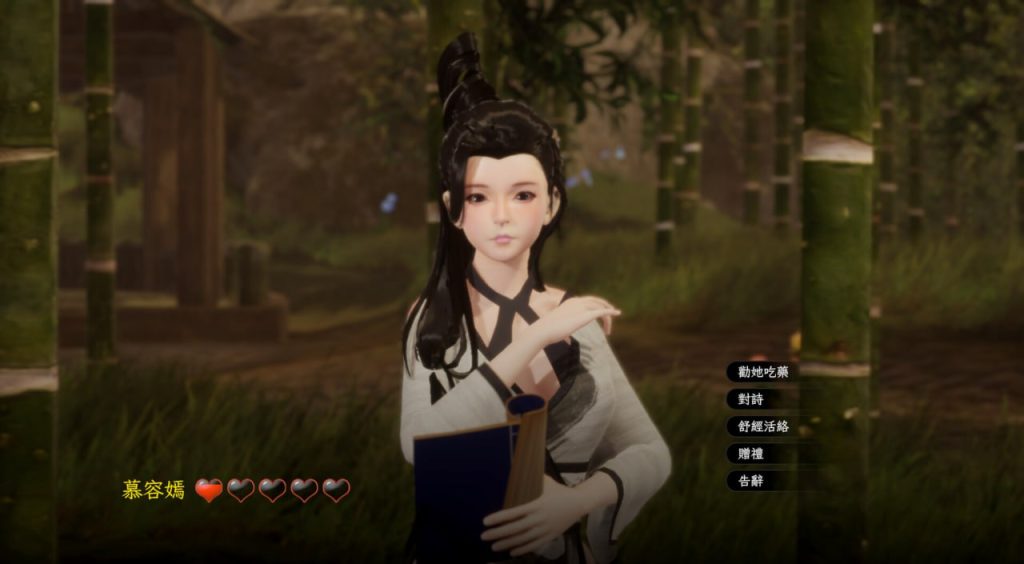 图片[3]-[PC+安卓盖世]【SLG/官中/3D】极品采花郎 Romantic Escapades 2.1.2官方中文步兵版+存档/2259-白夜ACG