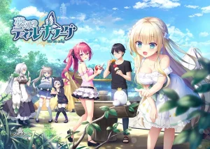 夢幻のティル・ナ・ノーグ/梦幻的提尔纳诺/028-白夜ACG
