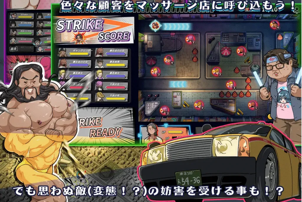 图片[2]-[SLG/PC+安卓] 情欲古式按摩店 -沉迷秘密服务的母女们 V1.97+DLC [2.26G]/009-白夜ACG