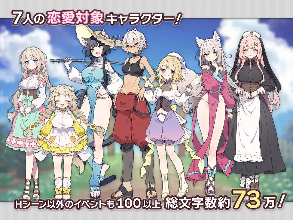 图片[2]-[PC+安卓joi]【RPG/纯爱】森林之庭～小镇牧场生活 Forestia ~Farm Life in the Country～フォレスティア～ちいさな町の牧場ライフ～ v1.4.1+DLC 内嵌AI汉化版+存档/2640-白夜ACG