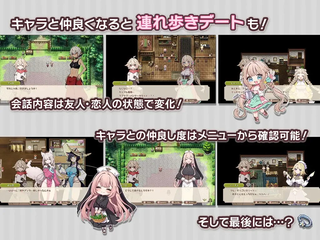 图片[3]-[PC+安卓joi]【RPG/纯爱】森林之庭～小镇牧场生活 Forestia ~Farm Life in the Country～フォレスティア～ちいさな町の牧場ライフ～ v1.4.1+DLC 内嵌AI汉化版+存档/2640-白夜ACG