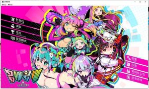 [SLG/汉化]多娜多娜一起来干坏事吧V1.1.1 豪华版-官中+DLC+修改器+集成MOD[6G]/005-白夜ACG