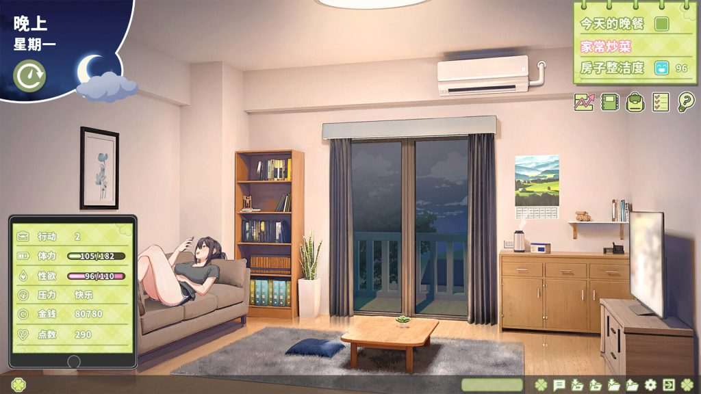 图片[4]-【SLG/后宫/动态/STEAM官中】夏色四叶草/Summer Clover[Ver1.11+DLC+存档]【5G】/012-白夜ACG