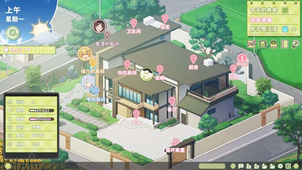 图片[5]-【SLG/后宫/动态/STEAM官中】夏色四叶草/Summer Clover[Ver1.11+DLC+存档]【5G】/012-白夜ACG