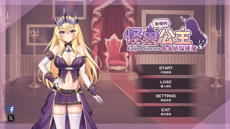 【养成SLG/全动态/官中】傲慢的怪兽公主与名侦探使魔 V1.11 (STEAM官中+全DLC)【4.30G】/043-白夜ACG