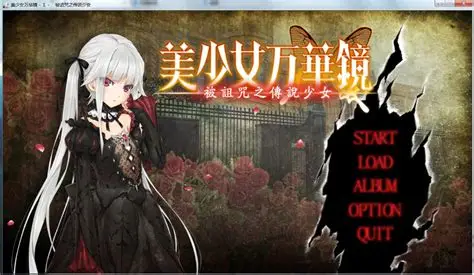 图片[3]-【PC+安卓直装】美少女万华镜 步兵7部全CG汉化合集-白夜ACG