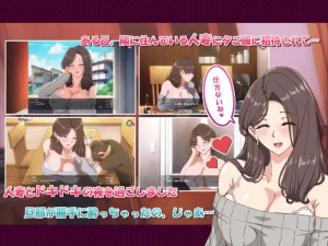 【ADV/动态/步兵/汉化】近所的人妻2 邻居的妻子2/077-白夜ACG