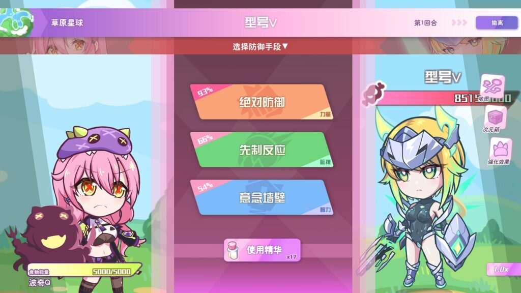 图片[3]-[PC+安卓盖世][养成SLG/探索互动/动态] 暴食的怪兽公主：惑星美食之旅 v1.11 官方中文步兵版+DLC [21.50G]+全CG存档/691-白夜ACG