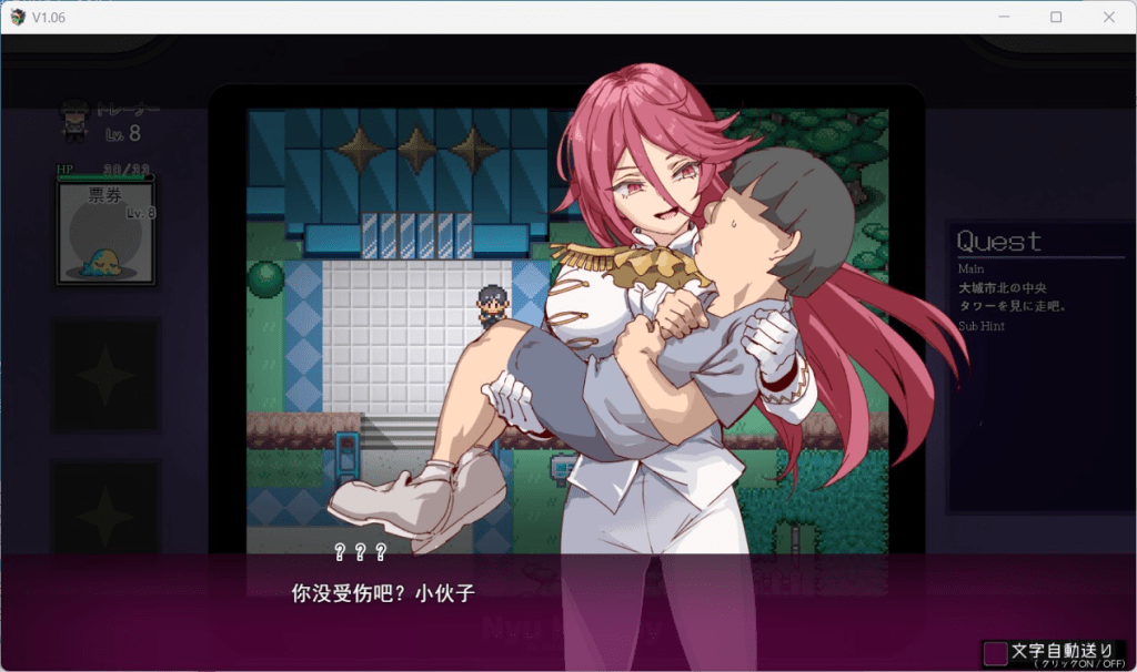 图片[3]-[RPG/PC+安卓直装]H版宝可梦：只属于我的迷之规则！一次性交易大师 V3.08+DLC1&2 [4.75G]/014-白夜ACG