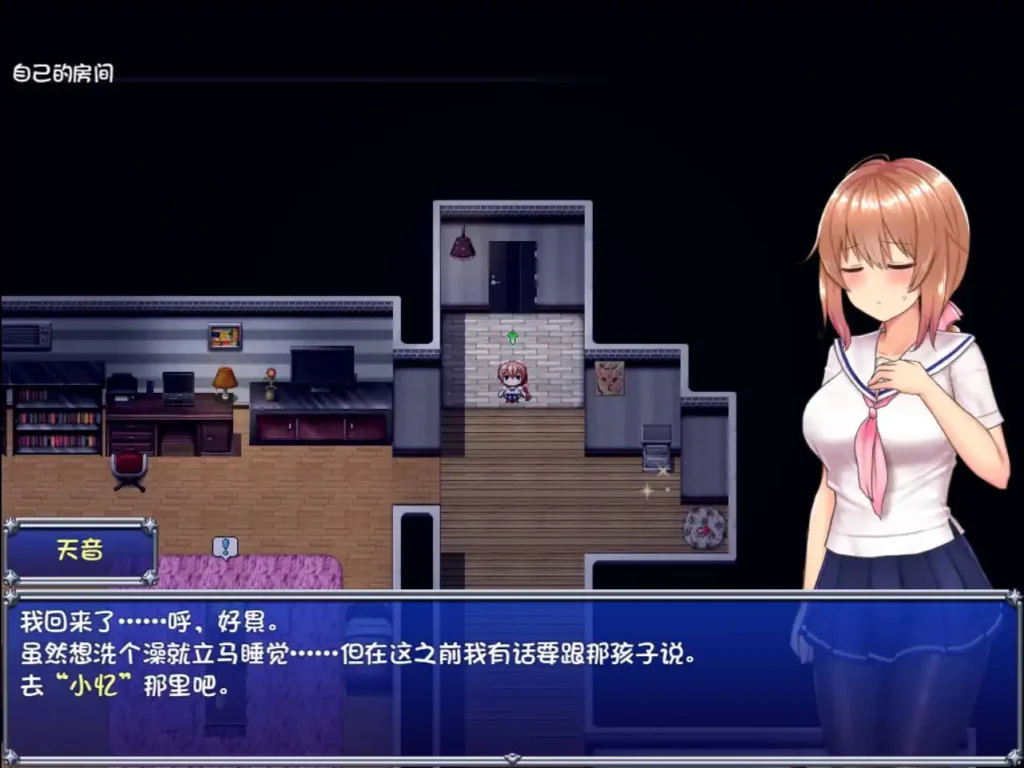 图片[3]-【PC+安卓直装】魔法少女セレスフォニア/魔法少女天穹法妮雅魔改版/081-白夜ACG
