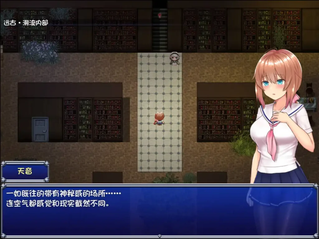 图片[2]-【PC+安卓直装】魔法少女セレスフォニア/魔法少女天穹法妮雅魔改版/081-白夜ACG