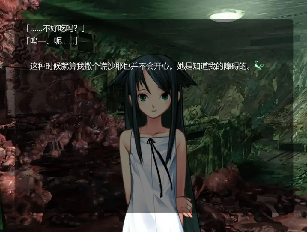 图片[2]-【PC+ 安卓直装】 沙耶之歌/084-白夜ACG