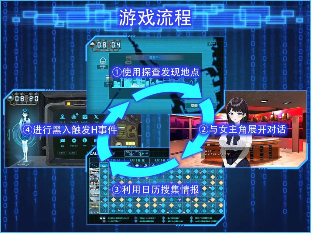 [3D/DL官中/NTR]LOOK.hacII -手机摄像头X盗摄II-/LOOK.hacII -ルック・ハックII-[Ver1.1+DLC][5.50G]/091-白夜ACG