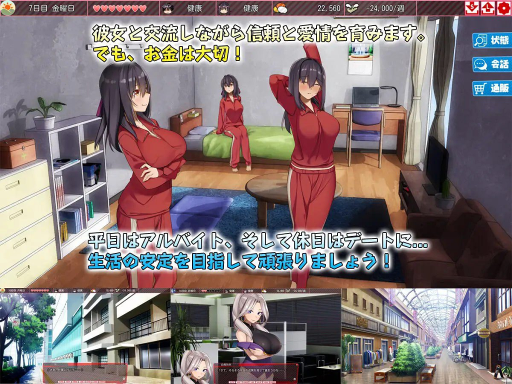 [SLG/官中]外行离家少女与我 シロウト家出娘と俺/シロウト家出娘と俺 Sweet Days 本篇 v1.0.6 + DLC v1.0.2[3.8G]/094-白夜ACG