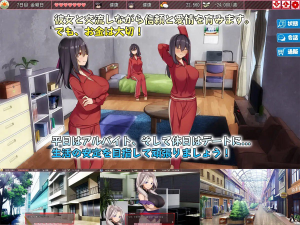 [SLG/官中]外行离家少女与我 シロウト家出娘と俺/シロウト家出娘と俺 Sweet Days 本篇 v1.0.6 + DLC v1.0.2[3.8G]/094-白夜ACG