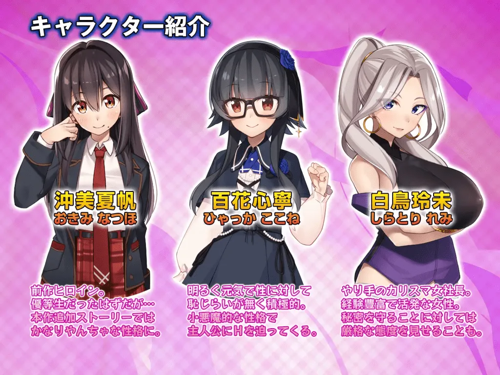 图片[2]-[SLG/官中]外行离家少女与我 シロウト家出娘と俺/シロウト家出娘と俺 Sweet Days 本篇 v1.0.6 + DLC v1.0.2[3.8G]/094-白夜ACG