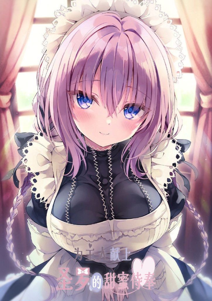图片[3]-【PC+安卓Ty】主人，请让塞拉为您献上如梦幻般甜蜜恩爱的侍奉吧/095-白夜ACG