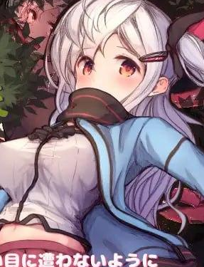 图片[2]-【ACT/汉化】阿尔卑斯与危险之森 アルプスと危険な森中文汉化版+CG.098-白夜ACG