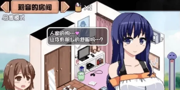 图片[2]-[RPG/PC+安卓]夏日狂想曲：完结+2牛头人魔改版[3.5G]/006-白夜ACG