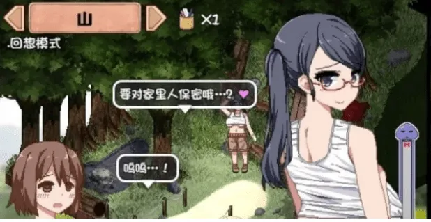 图片[3]-[RPG/PC+安卓]夏日狂想曲：完结+2牛头人魔改版[3.5G]/006-白夜ACG