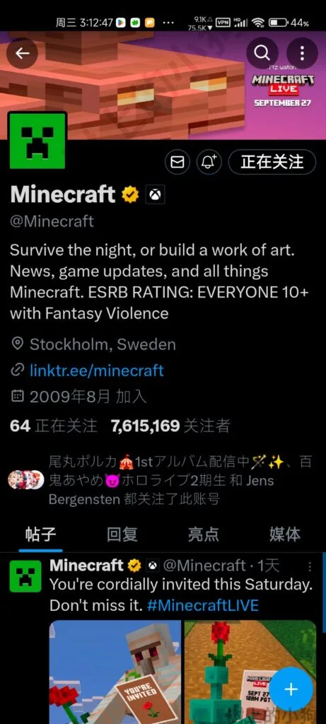 图片[2]-【安卓/社交】推特 twitter (x)_v1.0.42r02-白夜ACG