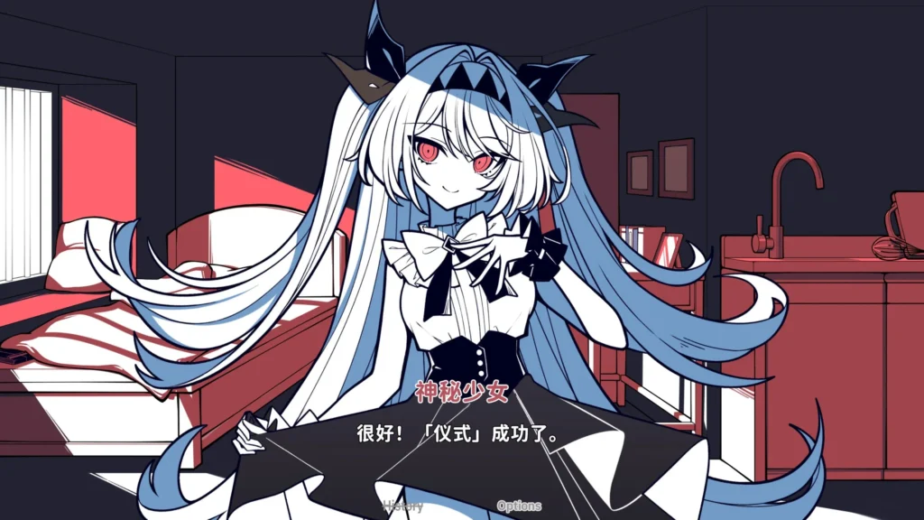 图片[3]-【PC】不存在的你和我/046-白夜ACG
