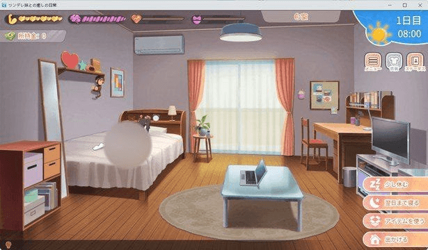 图片[3]-【PC+安卓joi】【更新】【触摸养成SLG/官中/动态】傲娇妹妹与我的治愈日常 ~与我的傲娇同居人的亲密时光 ツンデレ妹と私の癒しの日常 ~Intimate Days with My Tsundere Housemate~ v1.0.3官方中文版/762-白夜ACG