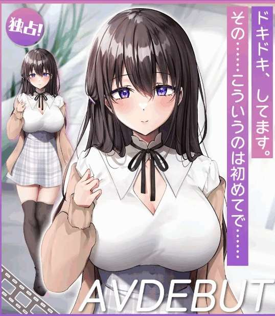 图片[3]-[SLG/DL官中]AV导演的生活！～请拍摄各种各样的我 [步兵版][Ver1.034][3.59G]/048-白夜ACG