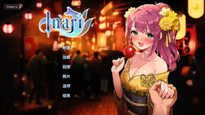 [PC+安卓盖世]【养成互动SLG/动态】家乡的宝藏 稻荷 五谷神 Inari 官中步兵版+DLC+存档/926-白夜ACG