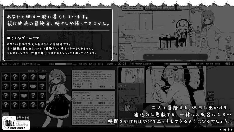 图片[3]-【PC+安卓】[养成SLG/同居] 妹相随～黑白世界的缤纷冒险～ v2.03 精翻汉化版+DLC+FFFOX模组 v1.7.0+彩色MOD v0.90 B./2641-白夜ACG