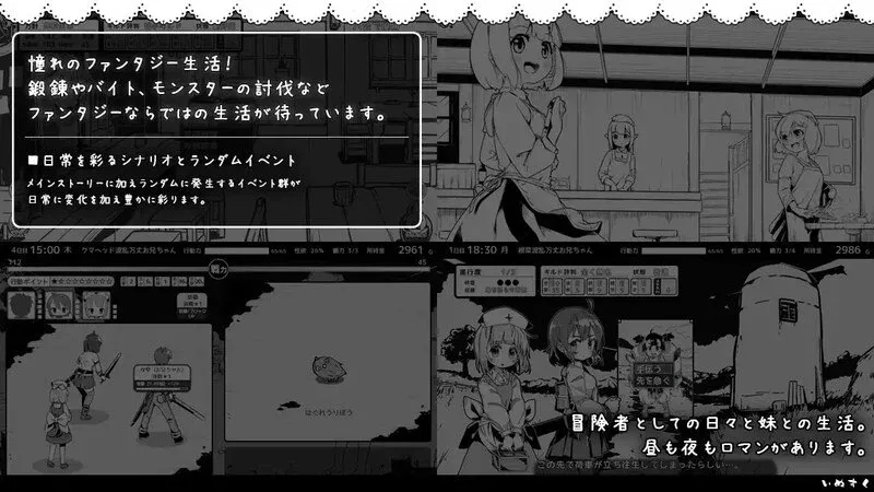 图片[4]-【PC+安卓】[养成SLG/同居] 妹相随～黑白世界的缤纷冒险～ v2.03 精翻汉化版+DLC+FFFOX模组 v1.7.0+彩色MOD v0.90 B./2641-白夜ACG