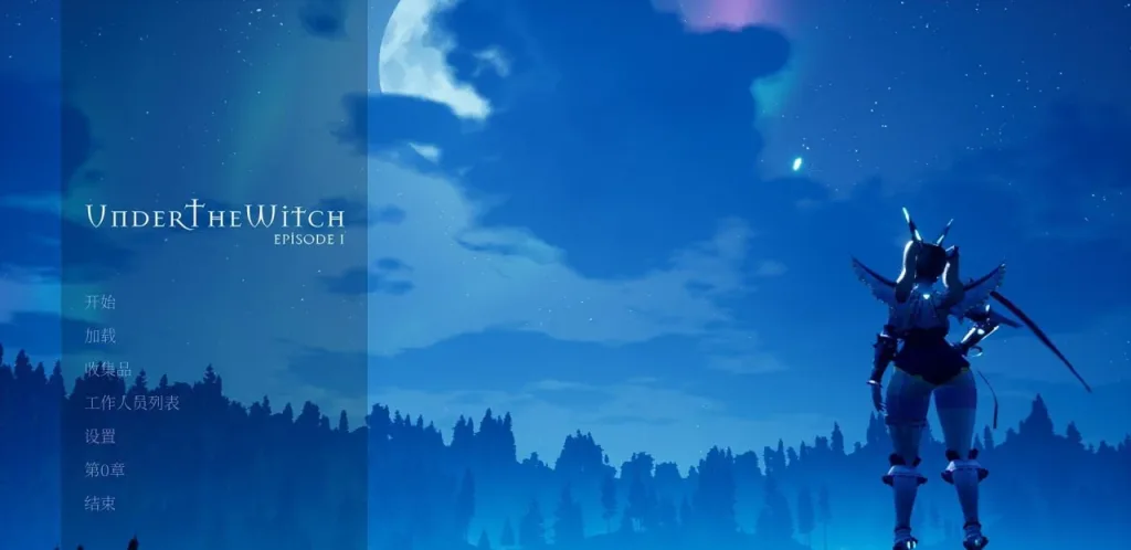 图片[2]-【ACT/3D互动】魔女的侵袭 魔女之下 女巫之下 Under The WitchBeginning アンダーザウィッチ:ビギニング v1.80 正式完全步兵中文版+存档/2648-白夜ACG