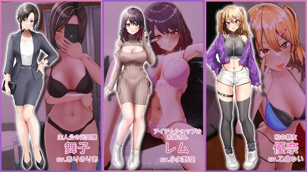 图片[3]-[3D/互动养成/动态] AV导演生活 AV Director Life! AVカントクLIFE!~色んなわたしを撮ってください♡~ v1.239 官中步兵+存档/2649-白夜ACG