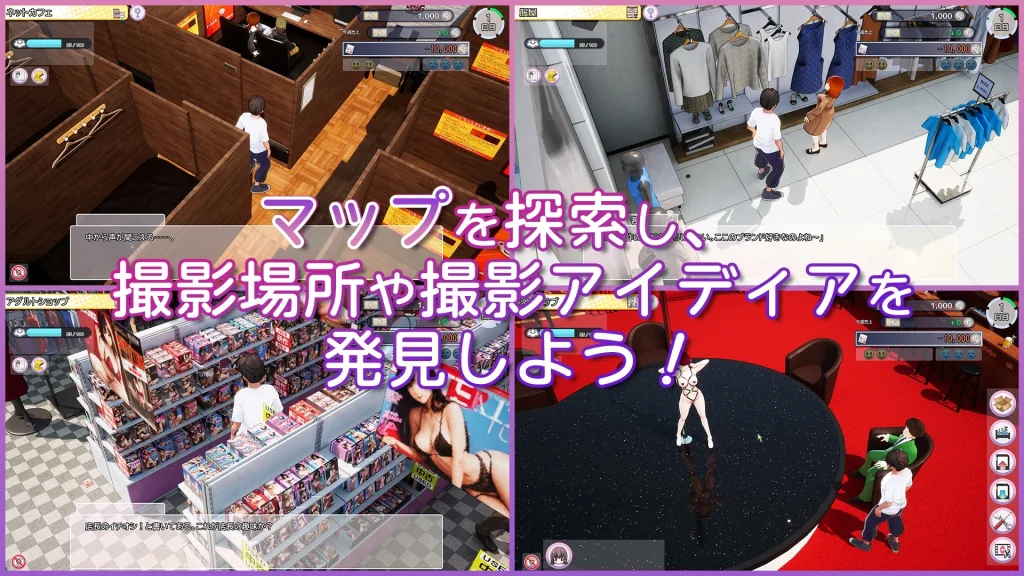 图片[4]-[3D/互动养成/动态] AV导演生活 AV Director Life! AVカントクLIFE!~色んなわたしを撮ってください♡~ v1.239 官中步兵+存档/2649-白夜ACG