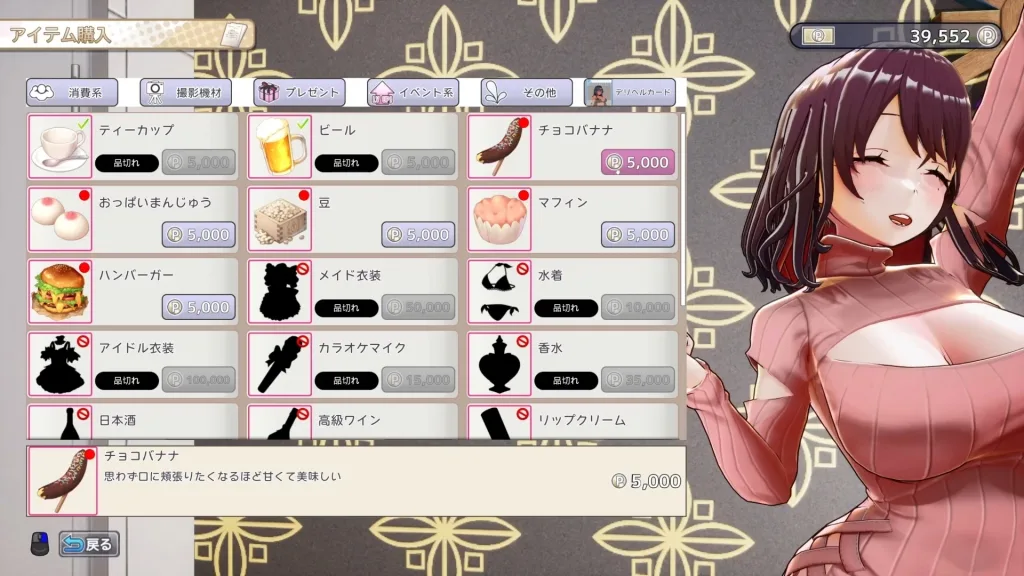 图片[5]-[3D/互动养成/动态] AV导演生活 AV Director Life! AVカントクLIFE!~色んなわたしを撮ってください♡~ v1.239 官中步兵+存档/2649-白夜ACG