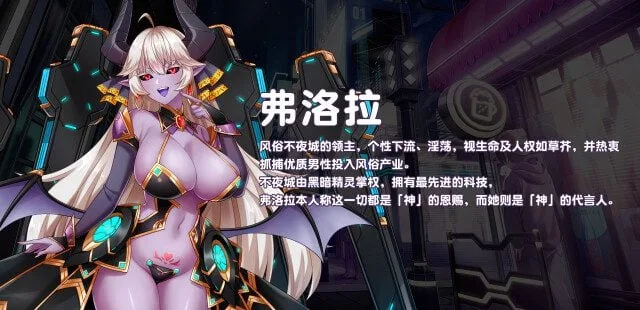 图片[4]-【养成SLG/全动态/官中】傲慢的怪兽公主与名侦探使魔 V1.11 (STEAM官中+全DLC)【4.30G】/043-白夜ACG