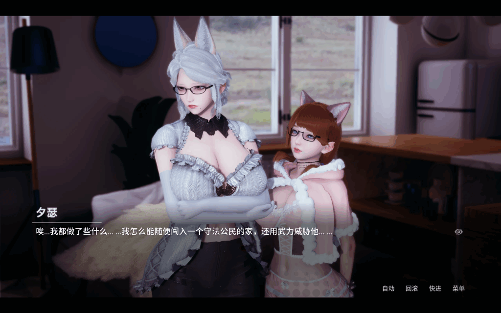 图片[2]-[SLG/补档/PC+安卓]]凤凰 Phoenixes V14 官方中文版+外传 [4G]/054-白夜ACG