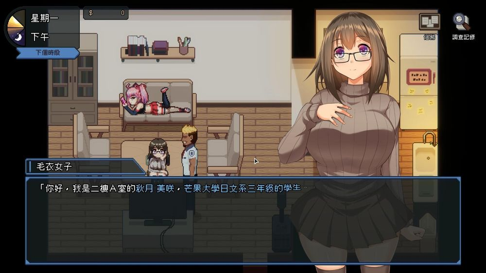 图片[3]-[SLG/中文/像素] 管理员的窥视V1.1.0 STEAM官方中文正式步兵版+音乐DLC [858M]/056-白夜ACG