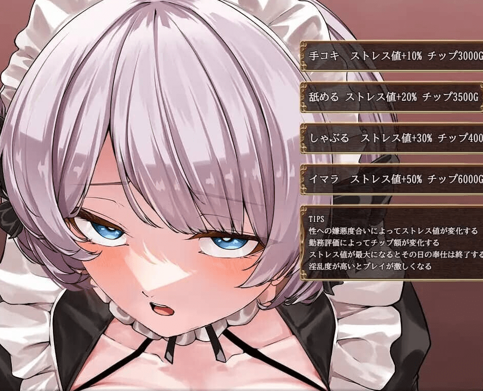 图片[1]-[RPG/AI汉化]落魄女仆 蜜穴与毒药/没落メイド 膣と毒薬 [2.3G]/063-白夜ACG
