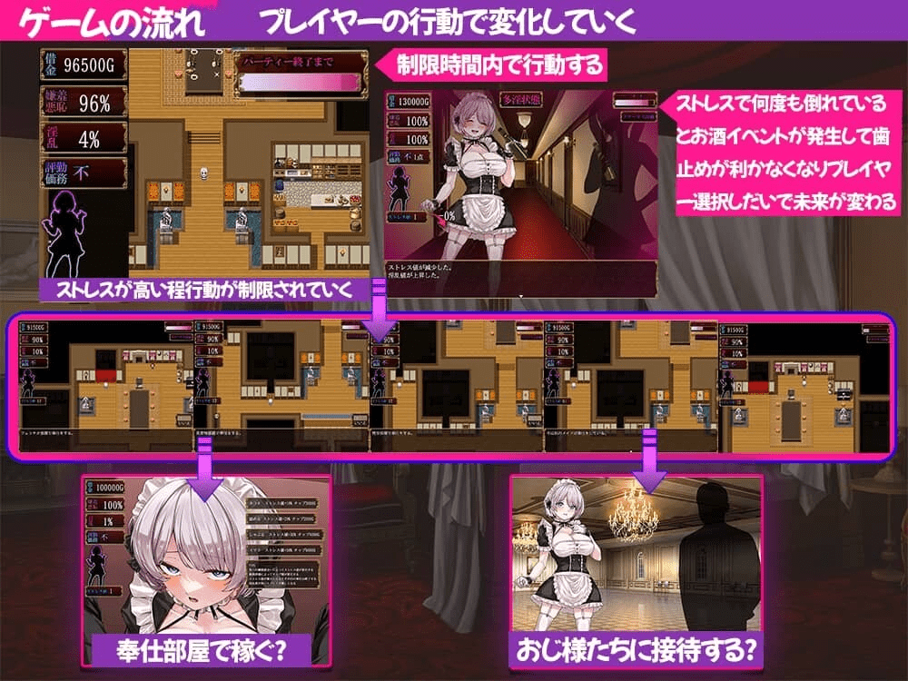 图片[2]-[RPG/AI汉化]落魄女仆 蜜穴与毒药/没落メイド 膣と毒薬 [2.3G]/063-白夜ACG