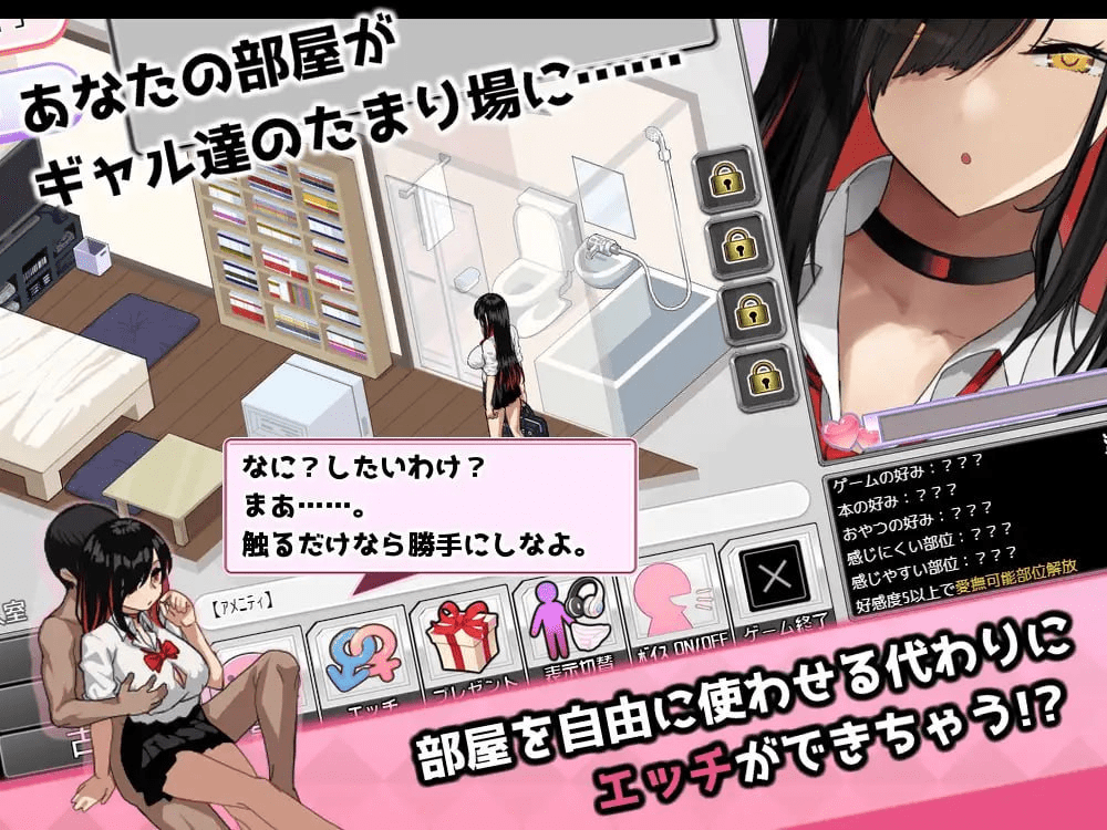 图片[2]-[PC+安卓]【SLG/动态/AI汉化】辣妹基地！？～学校附近的辣妹聚集地～ ギャルベヤ！？～学校最寄りのギャルのたまり場～ V25.10.09 内嵌AI汉化版+全回想存档 /1171-白夜ACG