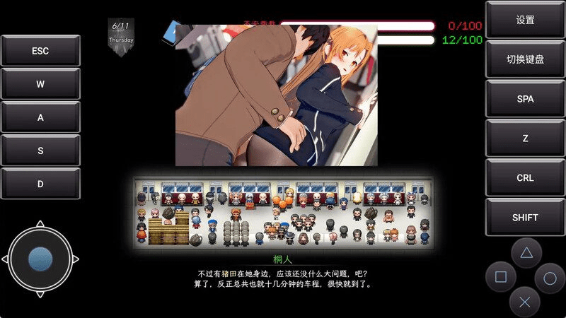 图片[3]-【[PC+安卓joi][RPG/NTR/动态] 刀剑SAO~气息遮断魔法的陷阱Ⅱ verβ5.1 官中步兵版 [6.80G]+存档/2185-白夜ACG