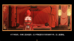 [PC+安卓joi][国风仙侠RPG/像素/动态] 合欢宗女修传 Ver0.25官方中文步兵版 [520M]/134-白夜ACG