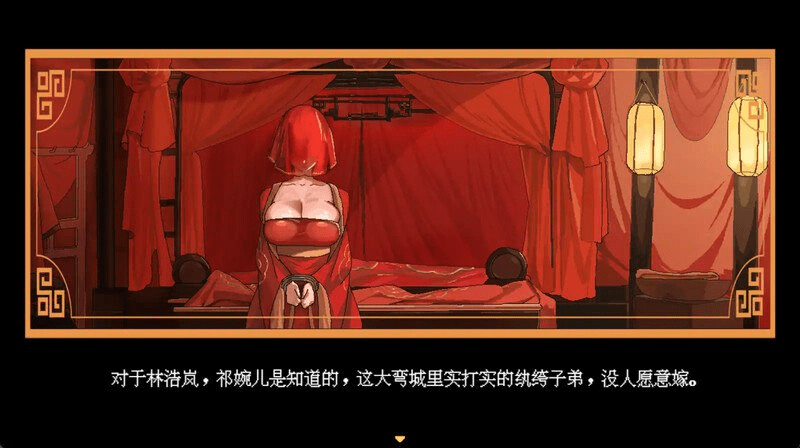 [PC+安卓joi][国风仙侠RPG/像素/动态] 合欢宗女修传 Ver0.25官方中文步兵版 [520M]/134-白夜ACG